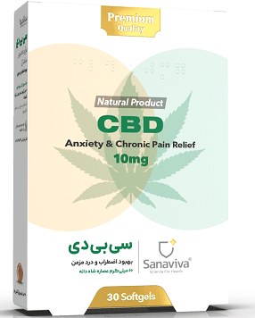 کپسول ژلاتینی نرم سی‌بی‌دی ساناویوا