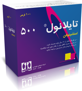 قرص تایلانول