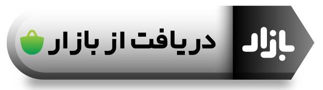 دانلود دارویاب از کافه بازار