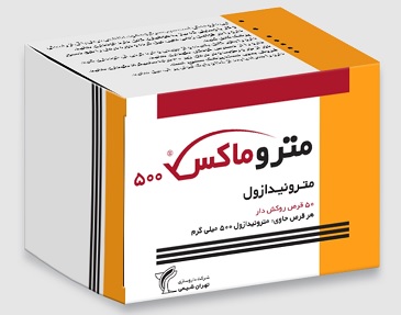 قرص متروماکس